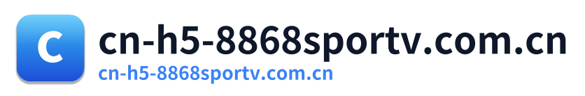 cn-h5-8868sportv.com.cn